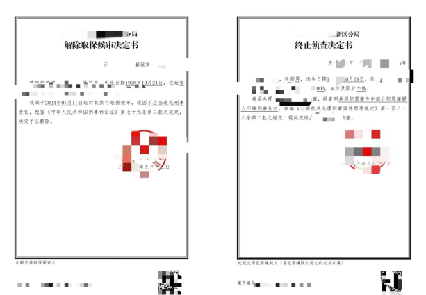 1754983192184545.png image.png