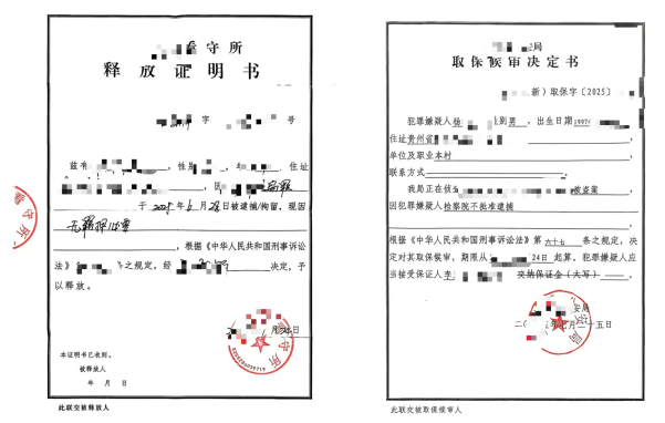 1755057107547181.png image.png